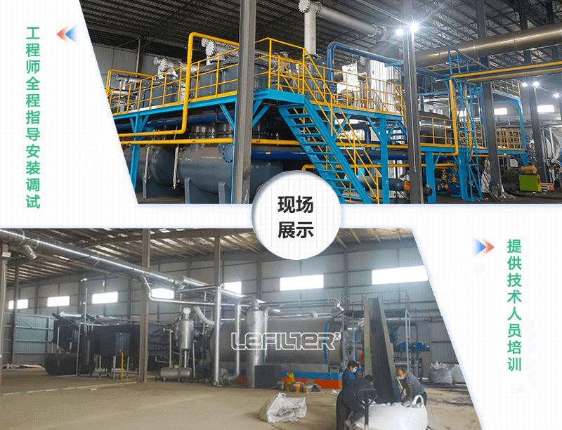 投資一家廢舊輪胎煉油廠有哪些環(huán)保要求？